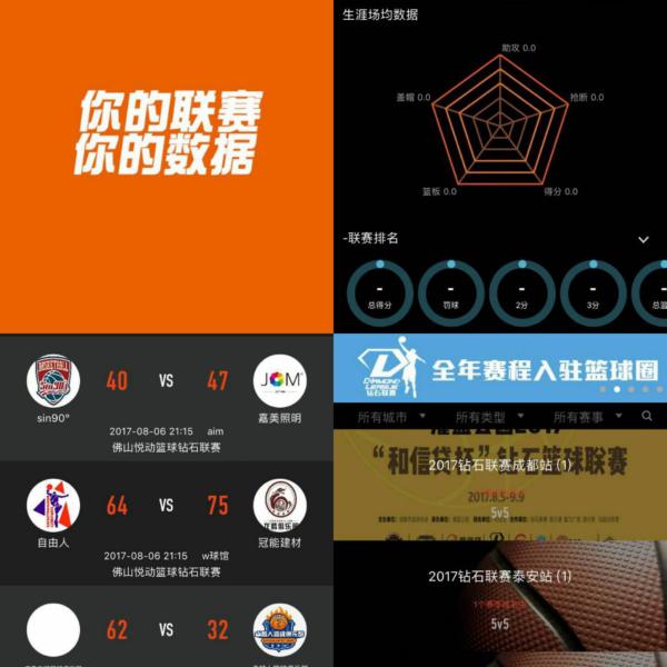 实的阿森纳
