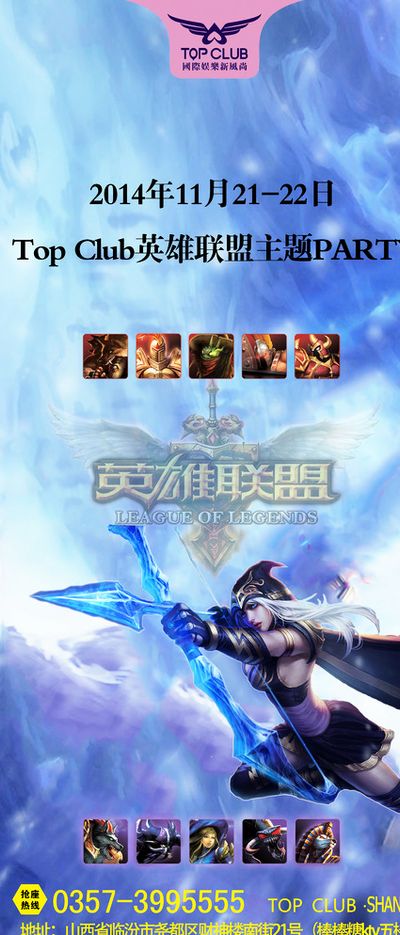 控球权的战