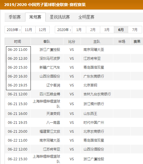 这样的策略 这样的策略