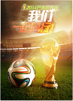 的训练闻名 的训练闻名