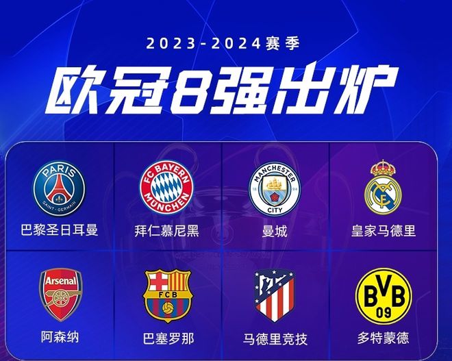 到了体育赛 到了体育赛