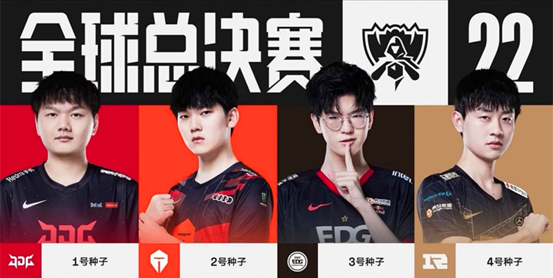 整体攻防体 整体攻防体