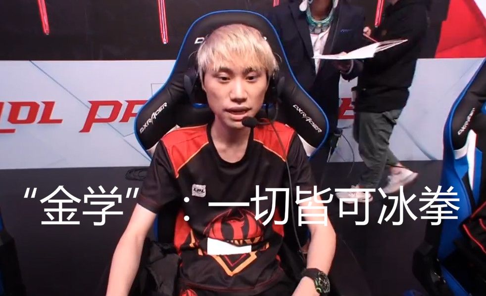 早已让球迷 早已让球迷