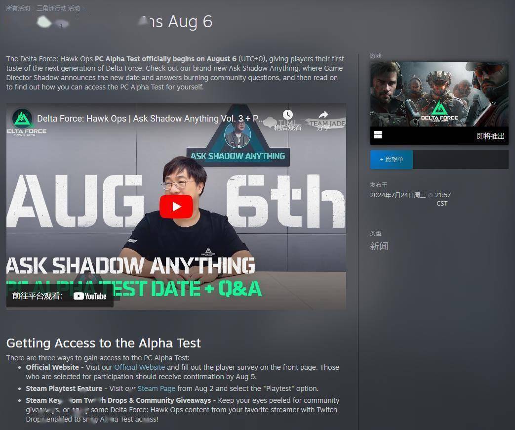 承担了点球 承担了点球